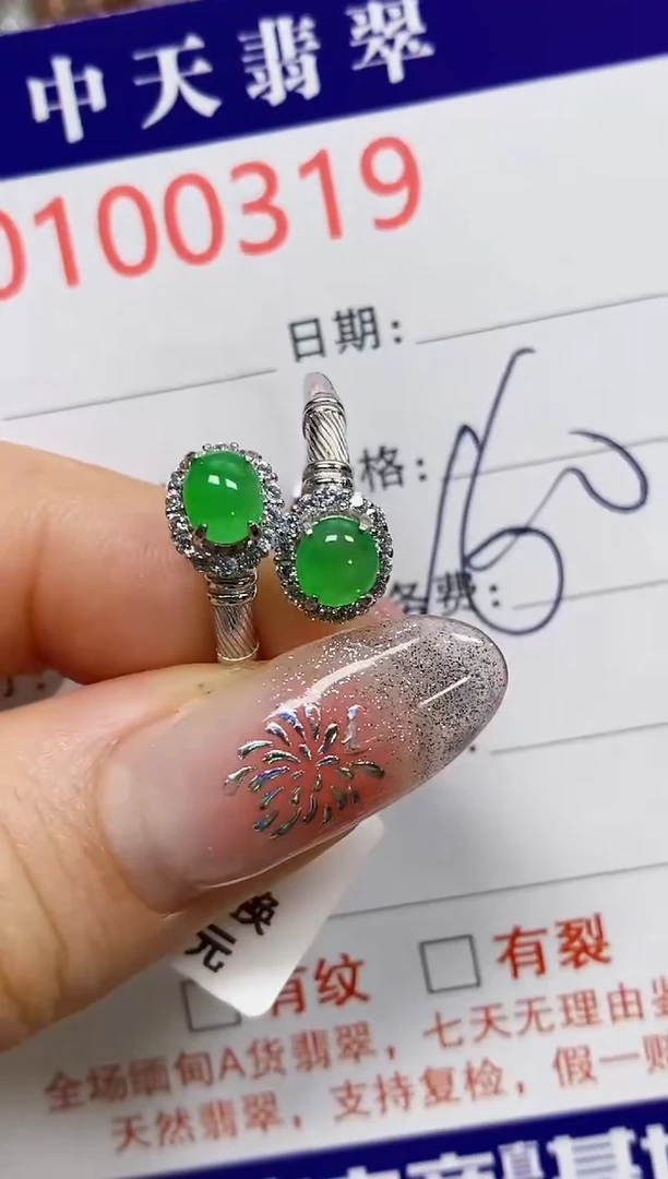 【闪购商品】翡翠戒指银S925镶嵌0319