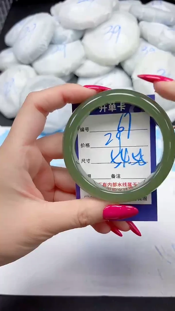 未镶嵌手镯石英质玉67/5455