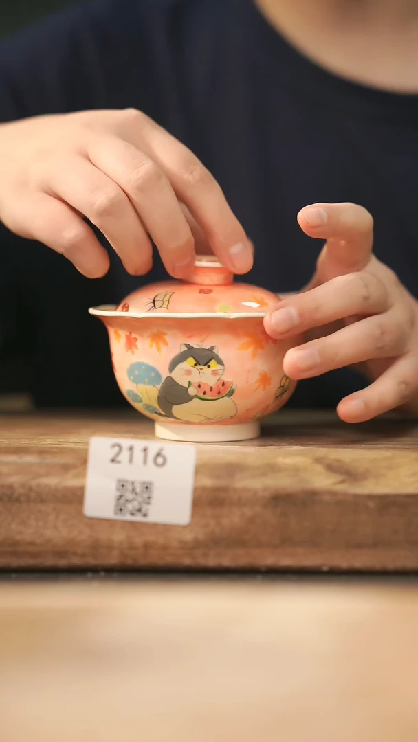 【落单孤品】福利/盖碗@@2116