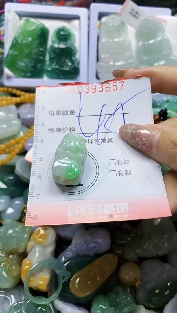 颈饰未镶嵌翡翠闪购0393657