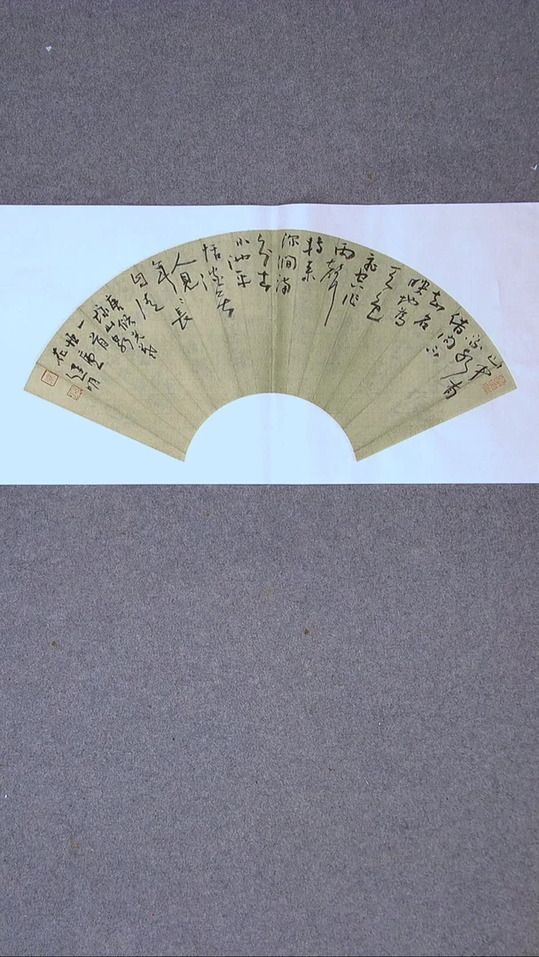 书法花建明   河北 69*34尺寸