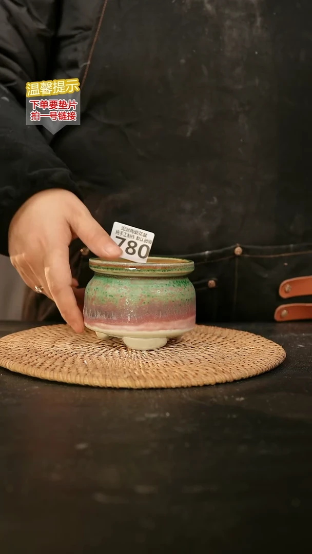 瓷片780内口径约7.8  外高约7.8