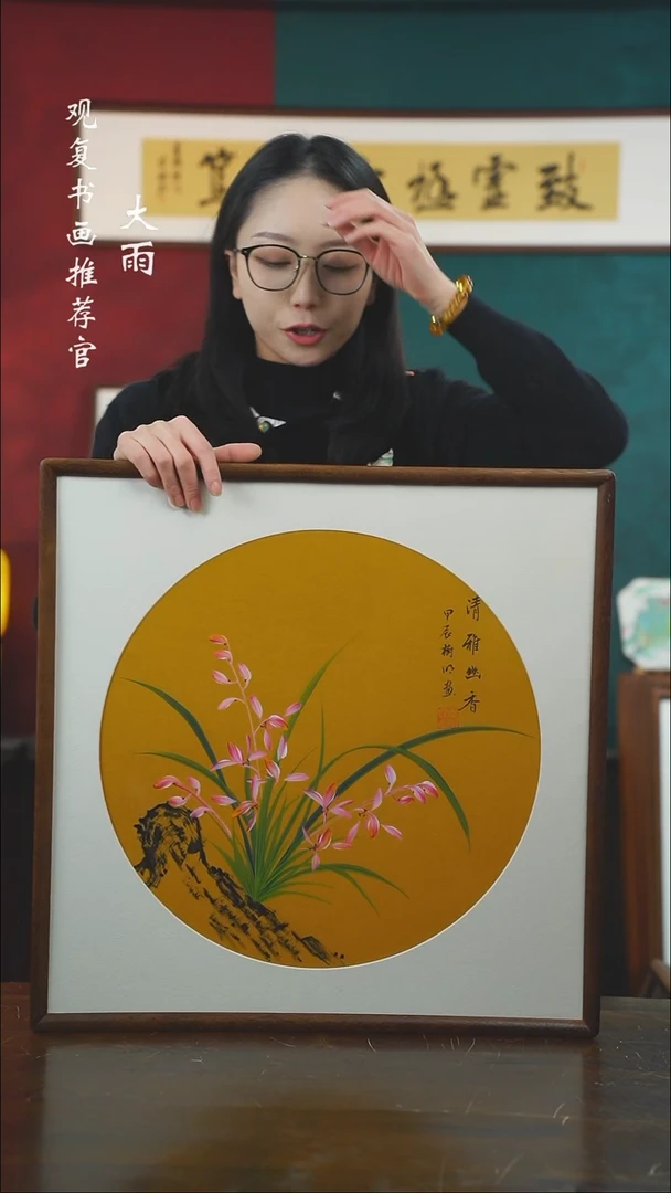 【闪购商品】书法王树明13-53*53绘画-手绘同款