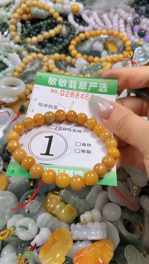 翡翠未镶嵌颈饰闪购0288468多样性发其一