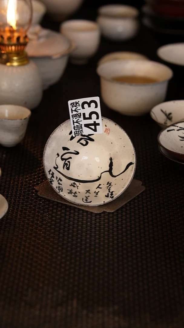 453瑕疵景德镇{立梦陶}手作