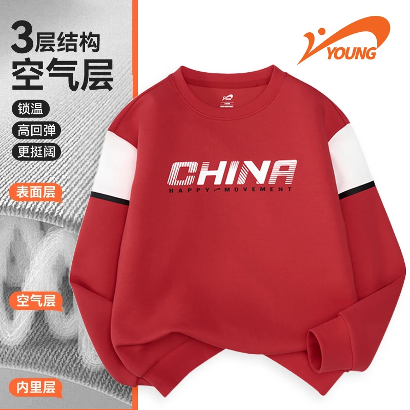 贵人鸟儿童国潮运动卫衣秋季新款套头上衣男女童薄款秋装大童穿搭