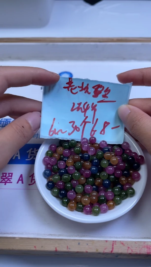 未镶嵌散珠碧玺C52 老料碧玺6mm30个6.8元