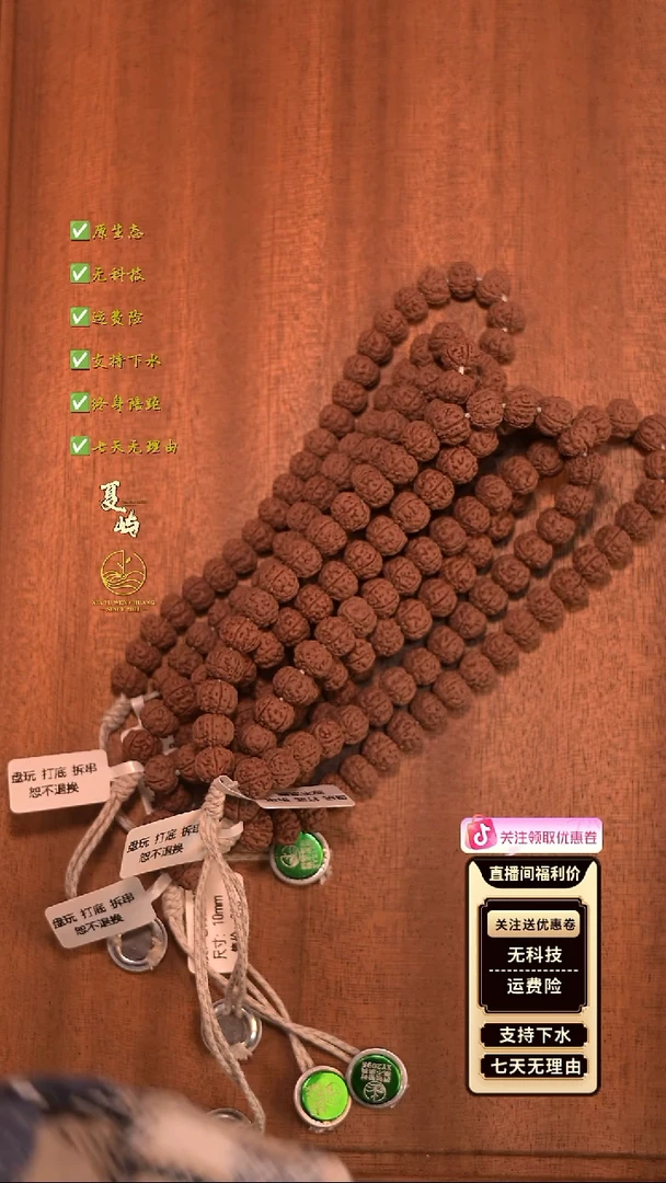 吊坠金刚菩提全品纯血老树王单圈10mm