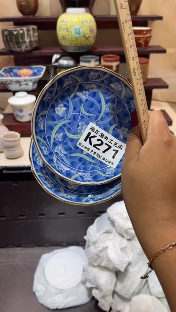 瓷片美****）        K271