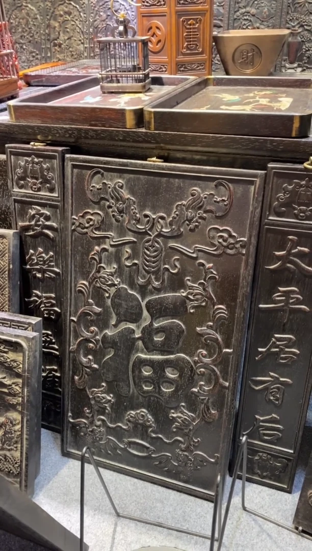 木紫檀拆件雕刻板以直播间实物为准微瑕老物件