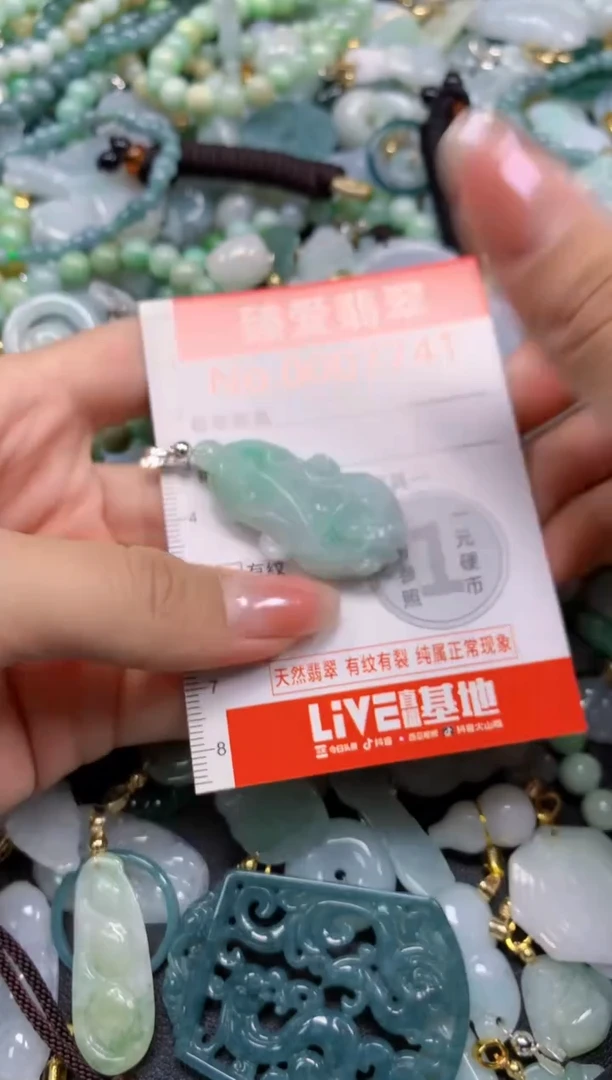 吊坠(不含链)未镶嵌翡翠7741