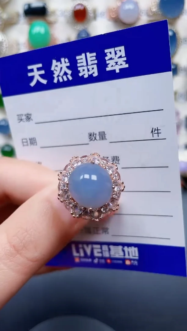 银S925镶嵌戒指翡翠93