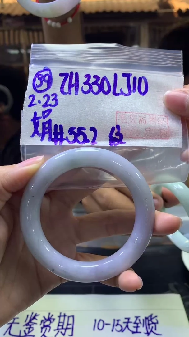 【闪购商品】定制翡翠未镶嵌39手镯55.2纹+330元+拍一发一
