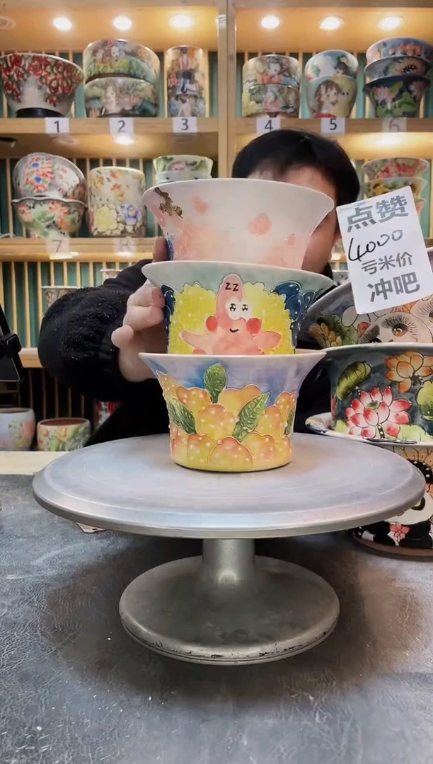 陶默认微瑕一物一拍1223-148-3个