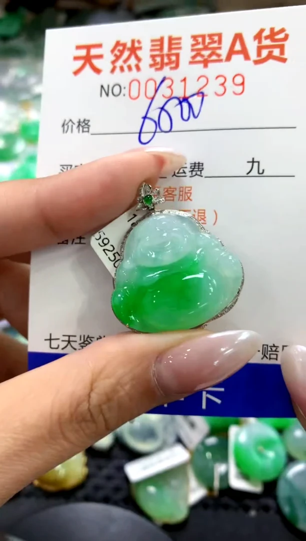 颈饰18K金镶嵌翡翠1