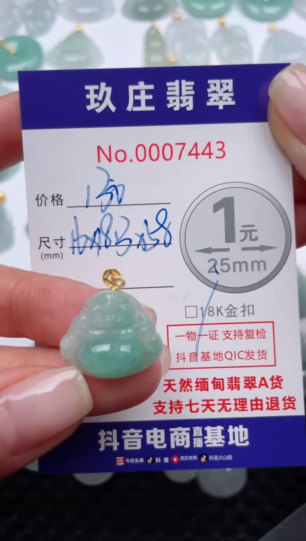 【闪购商品】翡翠颈饰18K金镶嵌天然缅甸翡翠