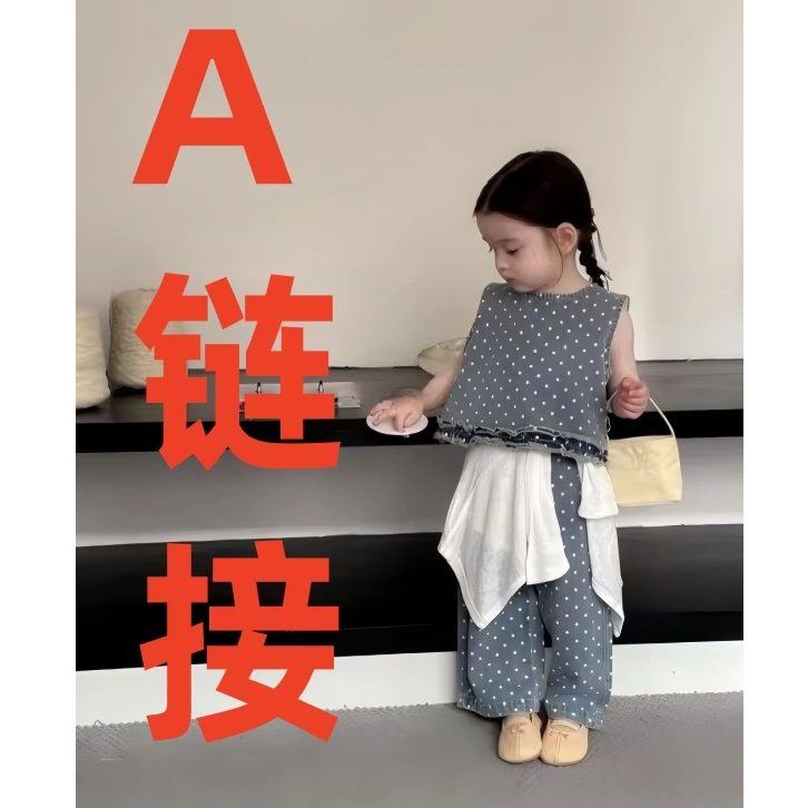 （no退换) A01-A199 果妈 散码品牌25年童装