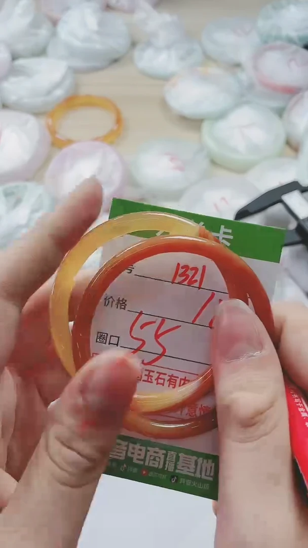 【闪购商品】玛瑙/玉髓手镯未镶嵌1321