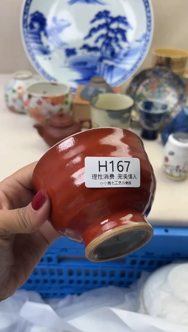 瓷市**民167HHHHHHHHHHHH
