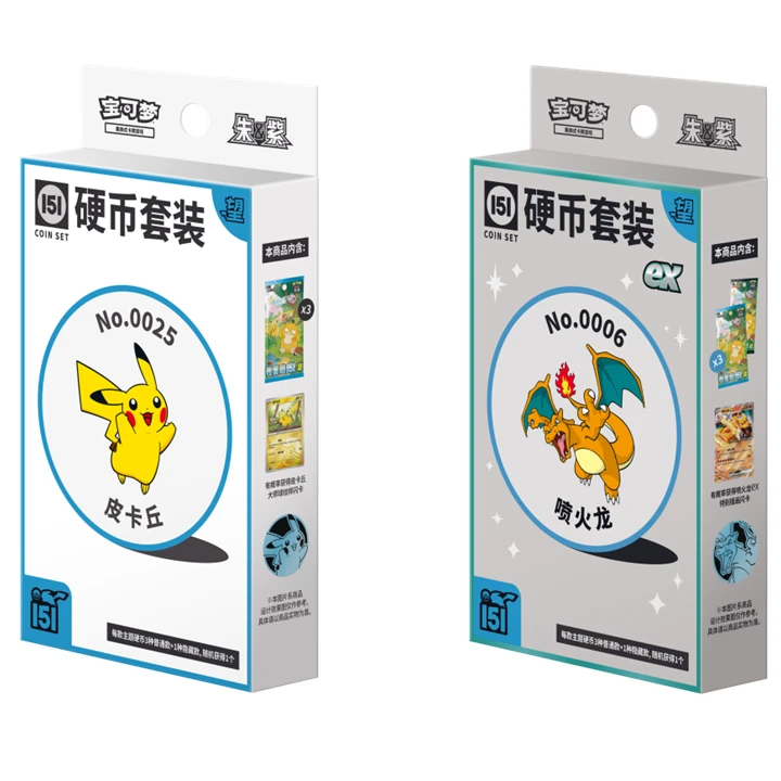 宝可梦PTCG 收集啦151望 硬币套装 默认代拆