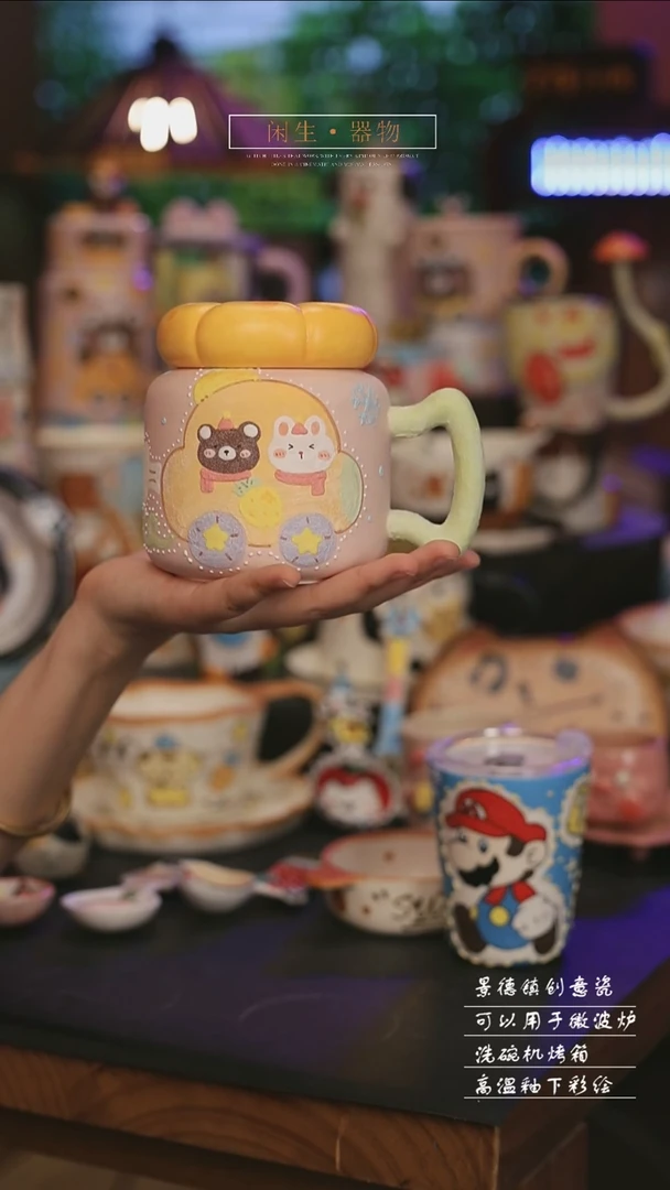 陶瓷景德镇可爱设计师款陶瓷