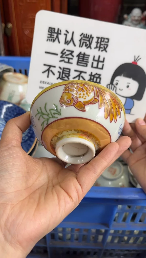 陶瓷暖*阳【不退不换直播闪购】瓷器微瑕介意勿拍
