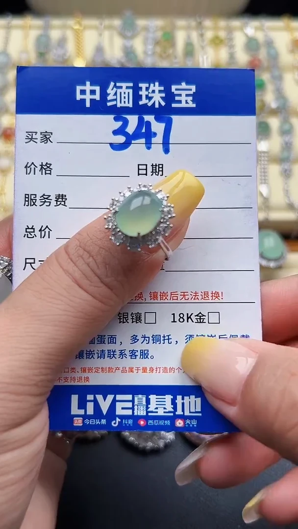 银S925镶嵌戒指翡翠缅甸天然A货翡翠S925银镶嵌
