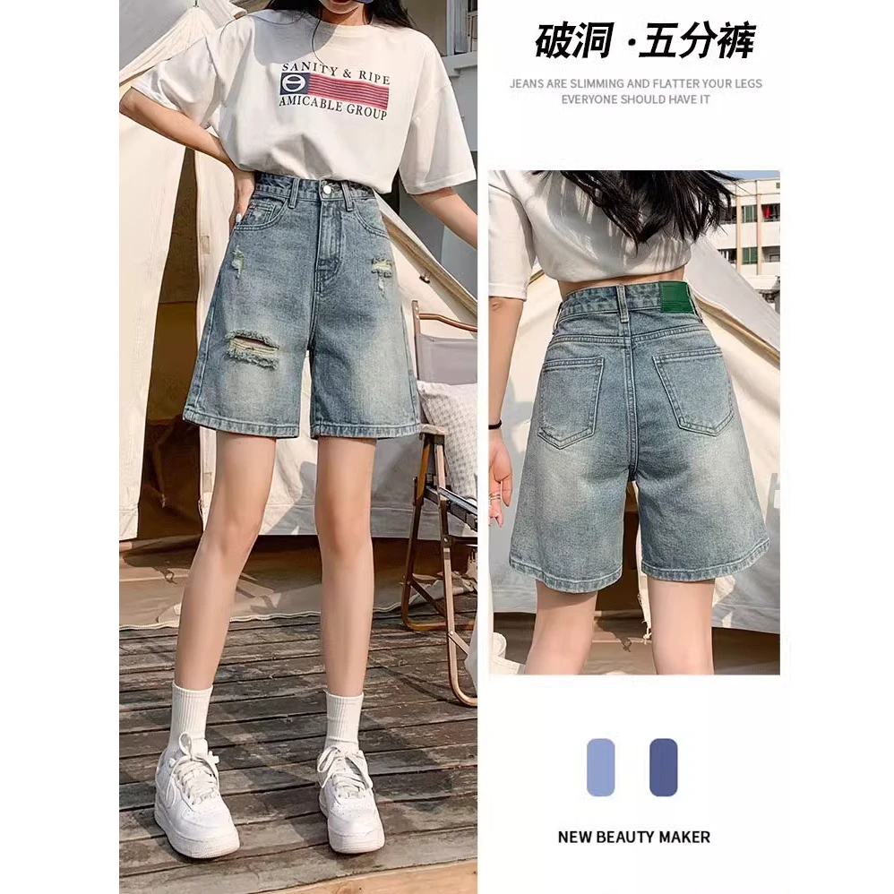 浅蓝色破洞牛仔短裤女夏季薄款大码梨形身材高腰显瘦直筒五分中裤