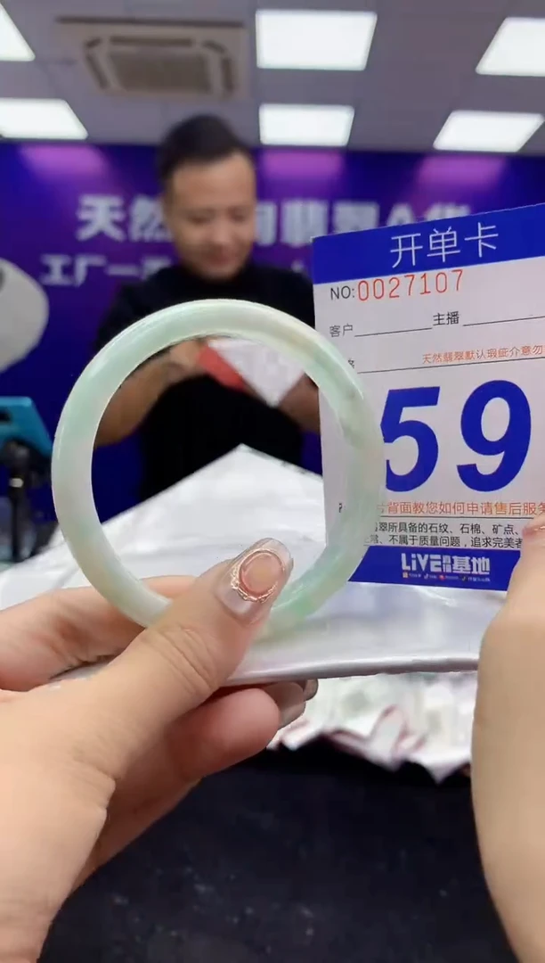 未镶嵌手镯翡翠AAAAAAAAAAAA