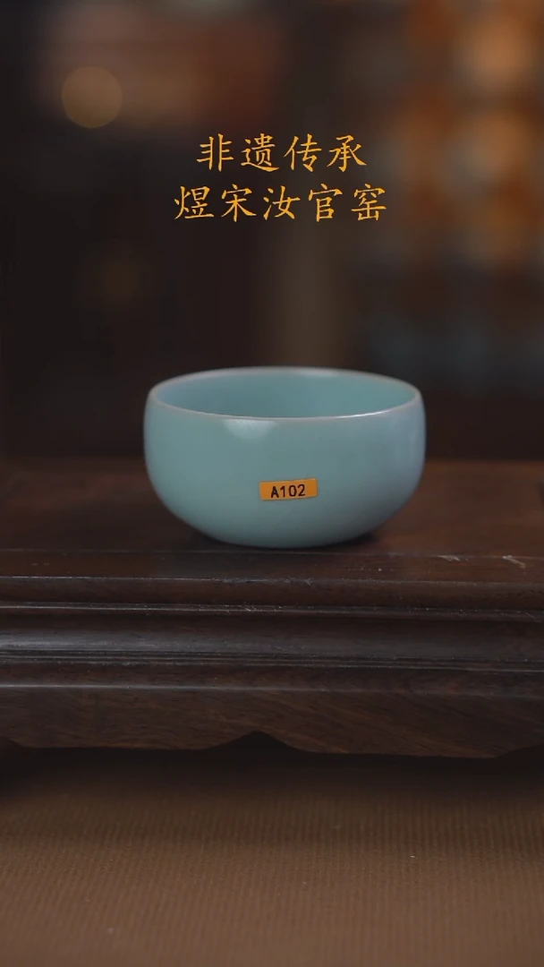 A102仿古天青禅定杯80ml