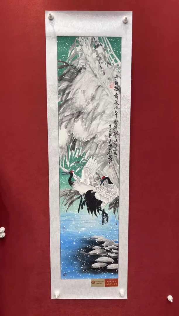 国画老师创作作品 20