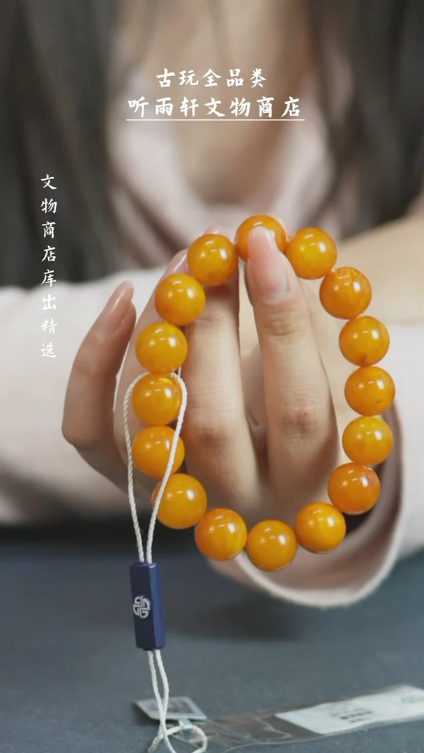 【闪购商品】铜蜜蜡手串手串手串Z