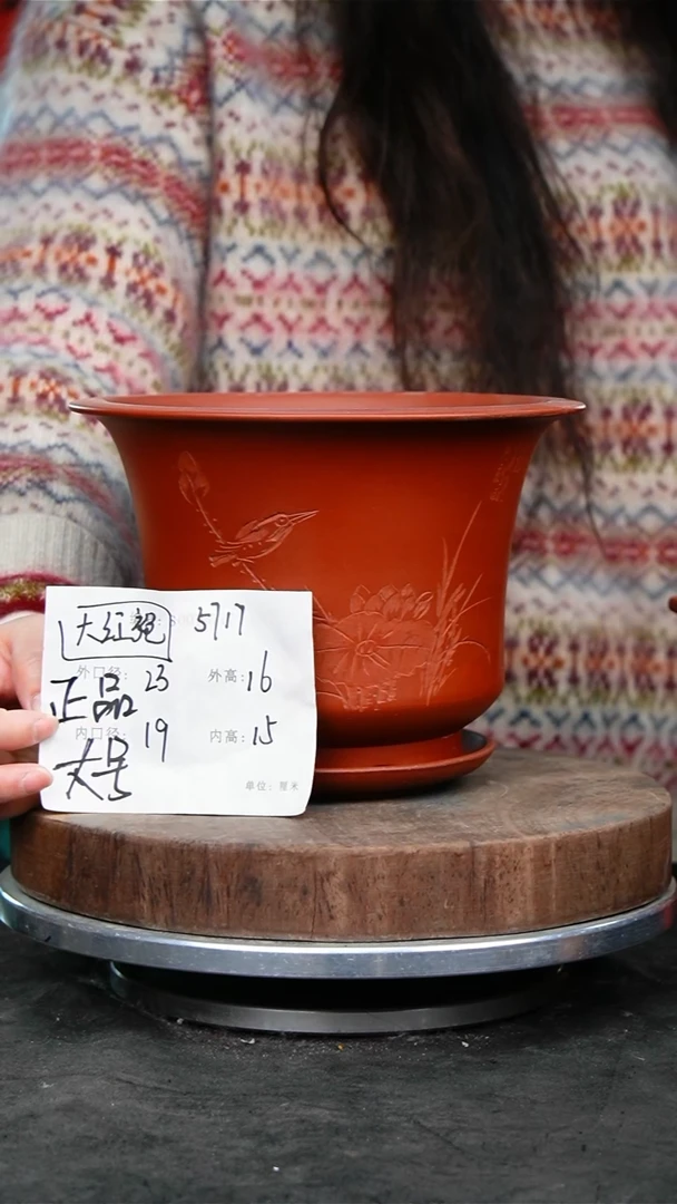 紫砂花盆4717+z紫砂花盆