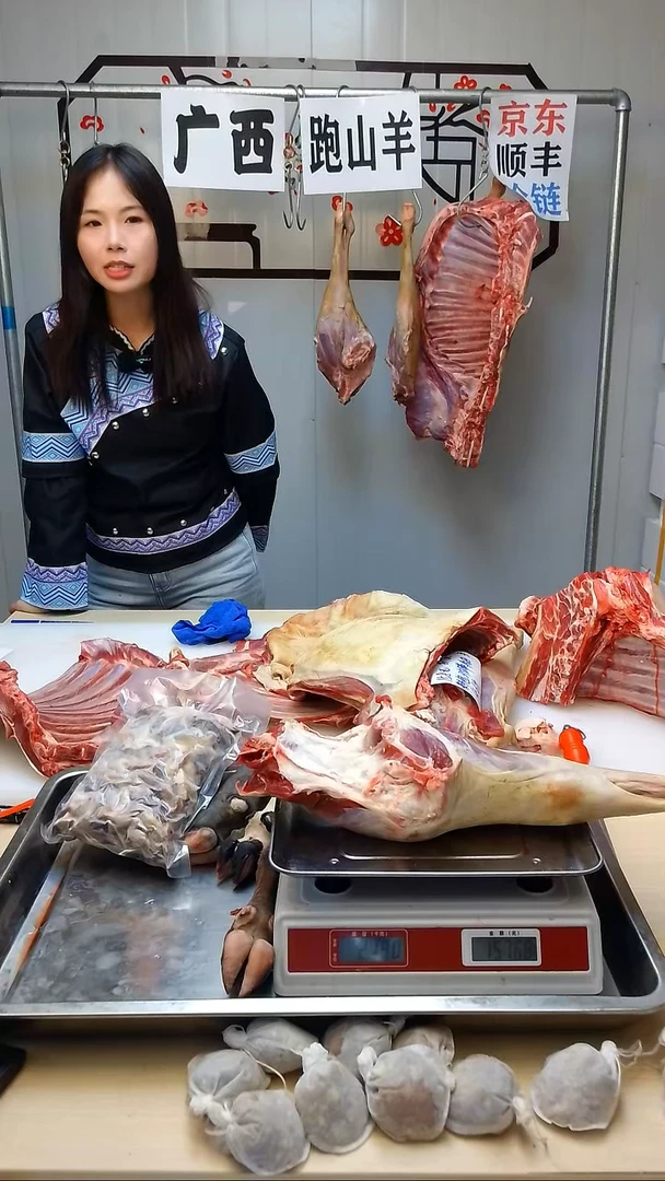 食用农产品中国大陆30天一***切羊肉