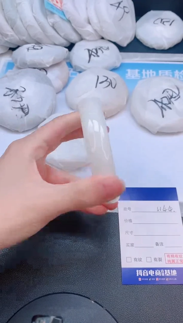 和田玉手镯未镶嵌28L144-62