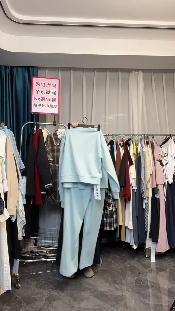 【NO退NO换】【TUTU定制粉丝福利】直播浮力秋季套装092