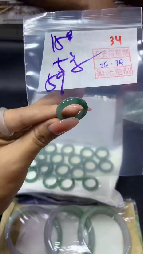 未镶嵌定制翡翠34毛货需精细抛光定制+多样性发1+59