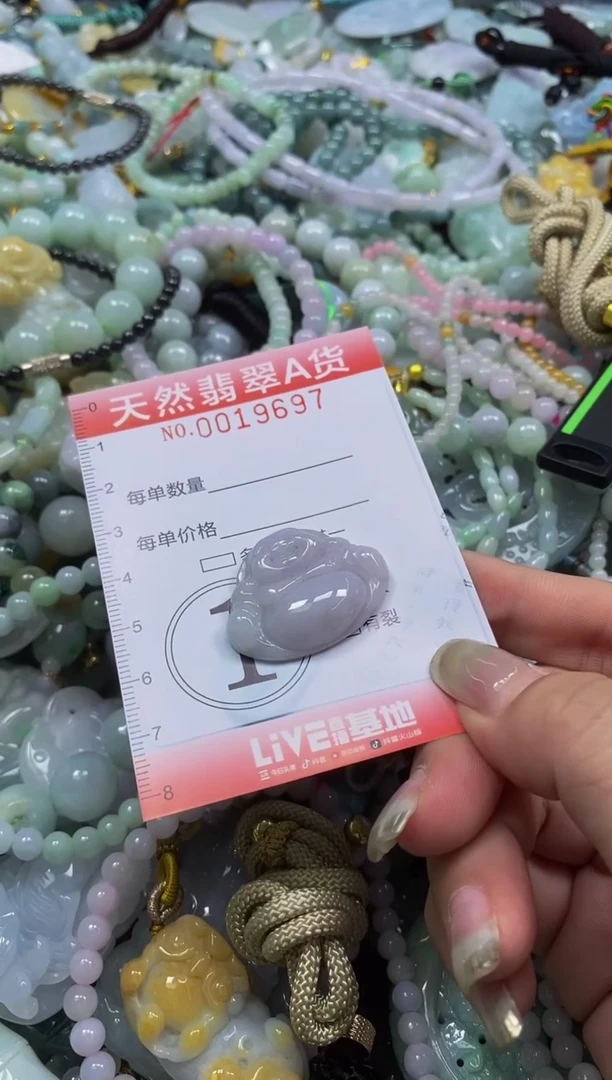 翡翠未镶嵌颈饰闪购0019697