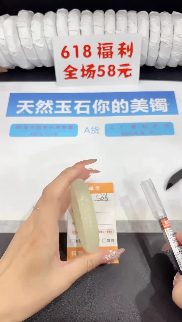 石英质玉手镯未镶嵌s206-57