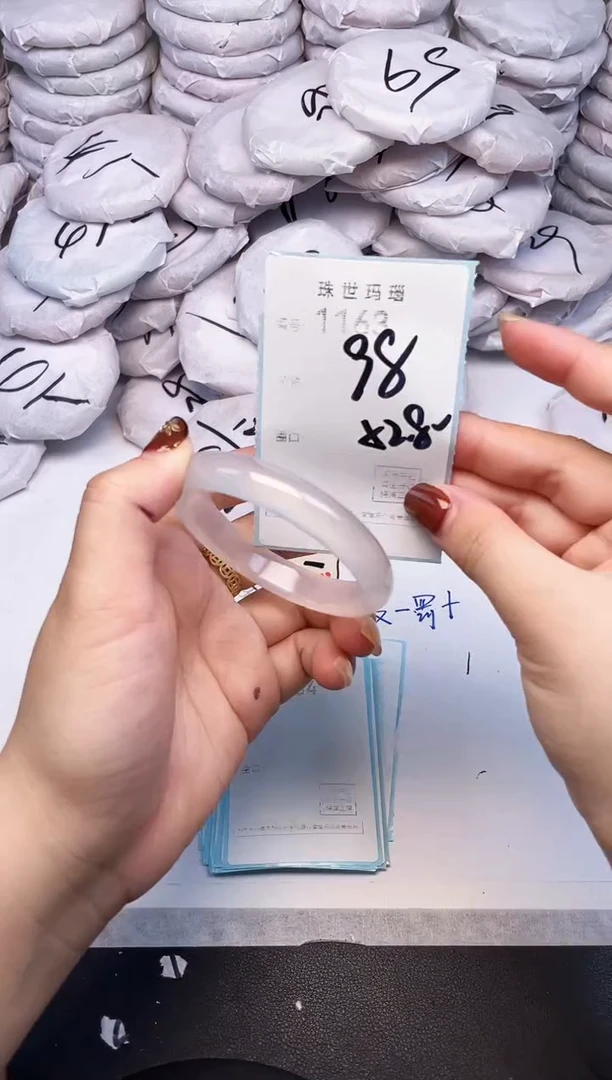 手镯玛瑙/玉髓未镶嵌1163