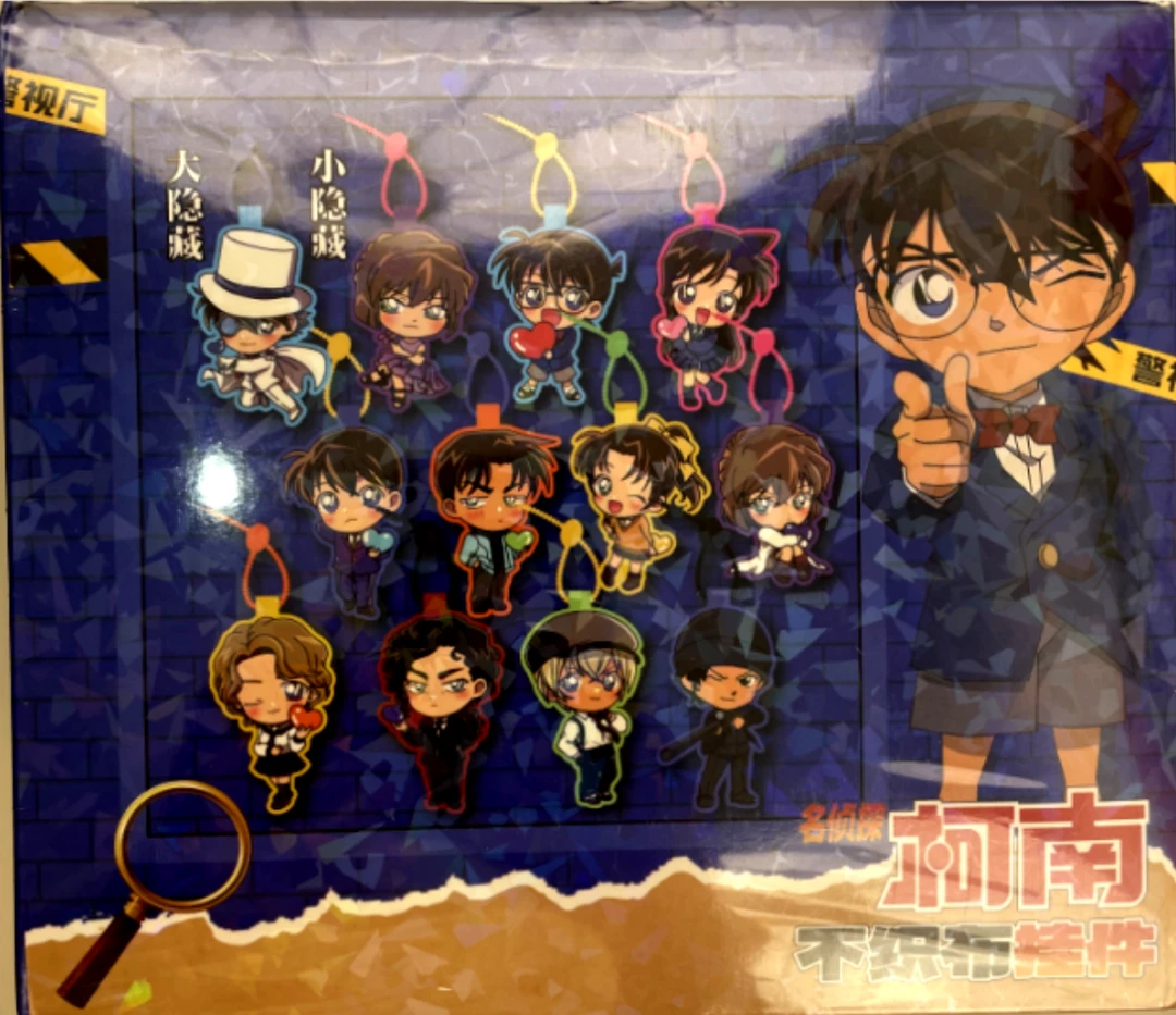 （代拆）同人柯南不织布挂件二次元潮玩