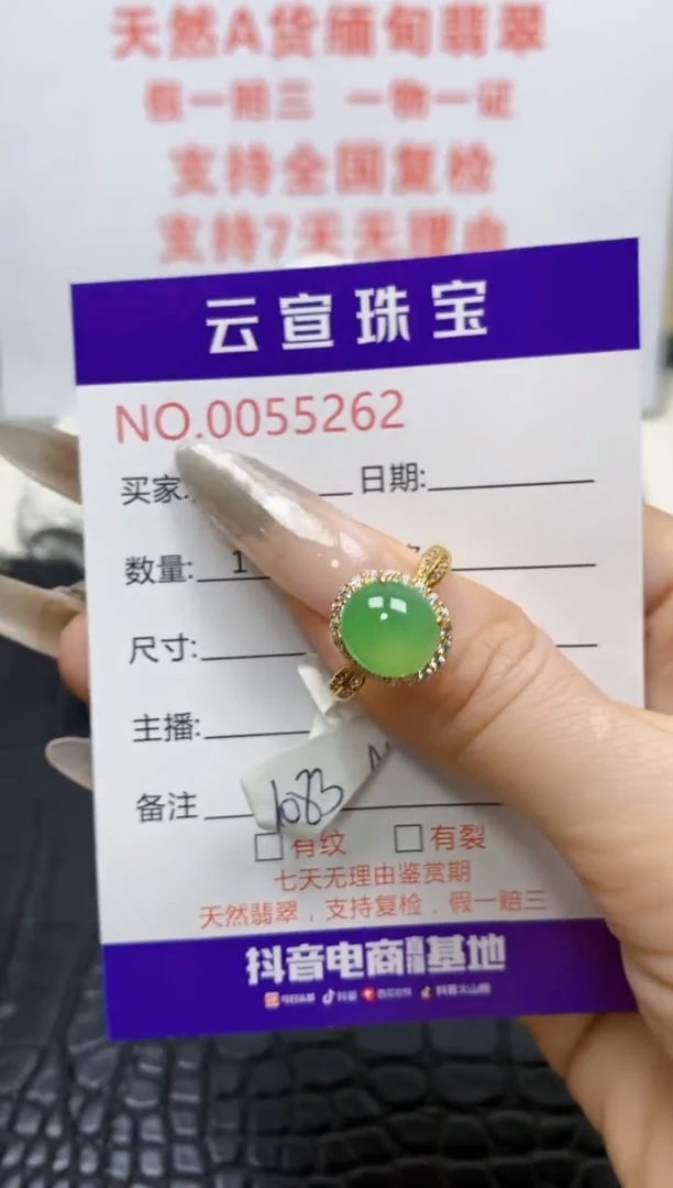 银S925镶嵌戒指翡翠/5262