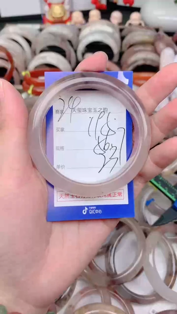 未镶嵌手镯石英质玉195