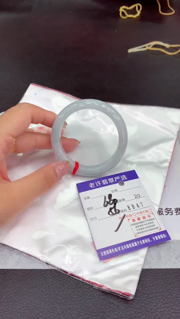 翡翠手镯未镶嵌11111111111111