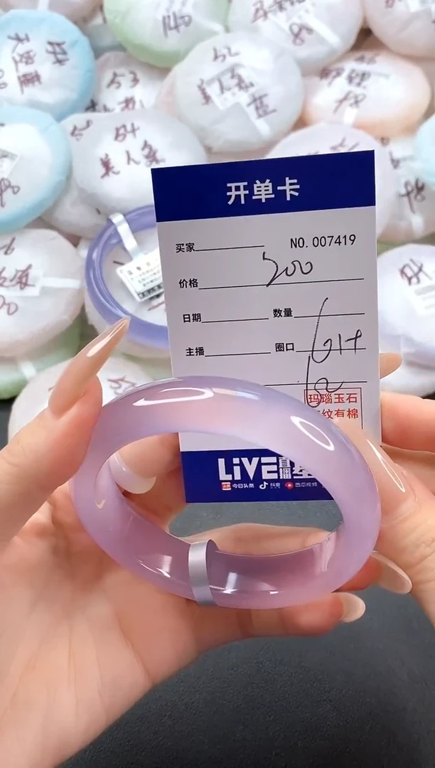 手镯玛瑙/玉髓未镶嵌7419圈口61-62