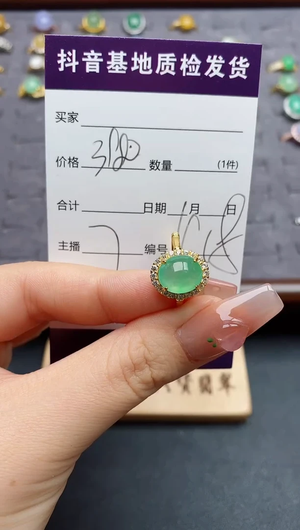 银S925镶嵌戒指翡翠.