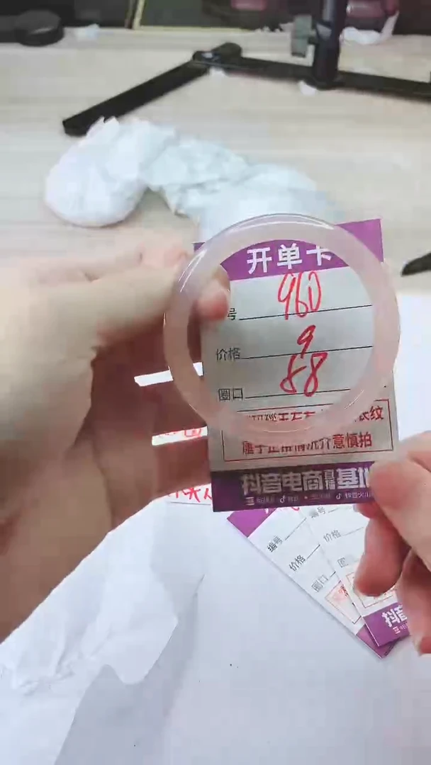 手镯玛瑙/玉髓未镶嵌960