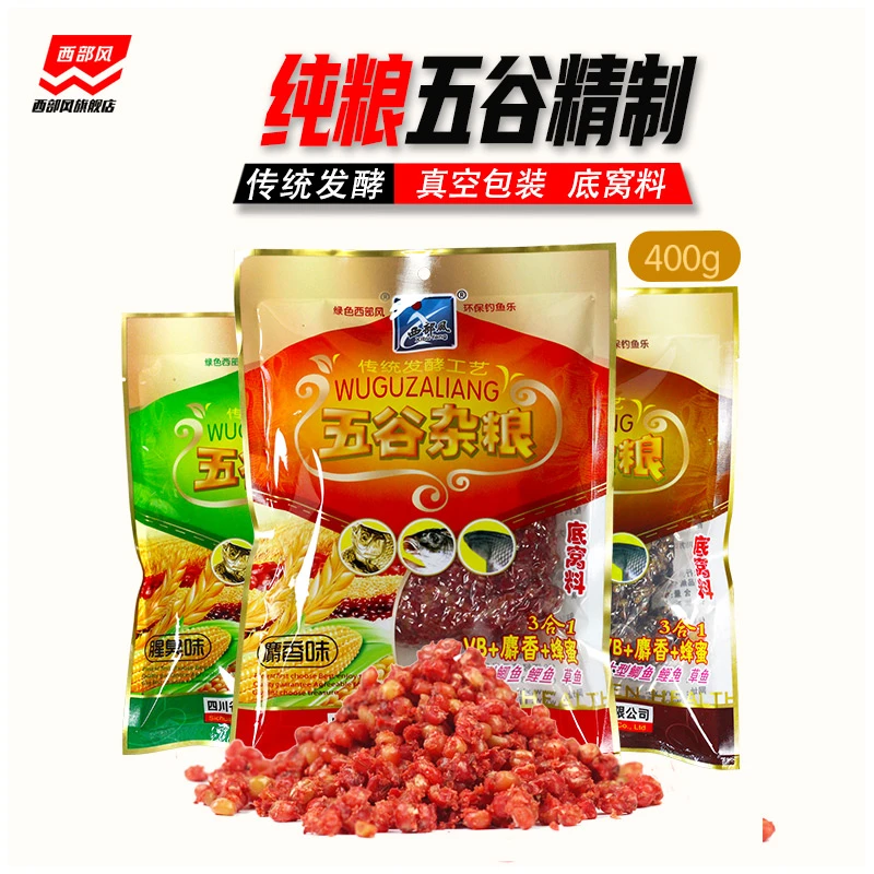 西部风老坛五谷杂粮夏季纯麦粒麝香麦粒野钓鲫鲤草巨物颗粒鱼饵
