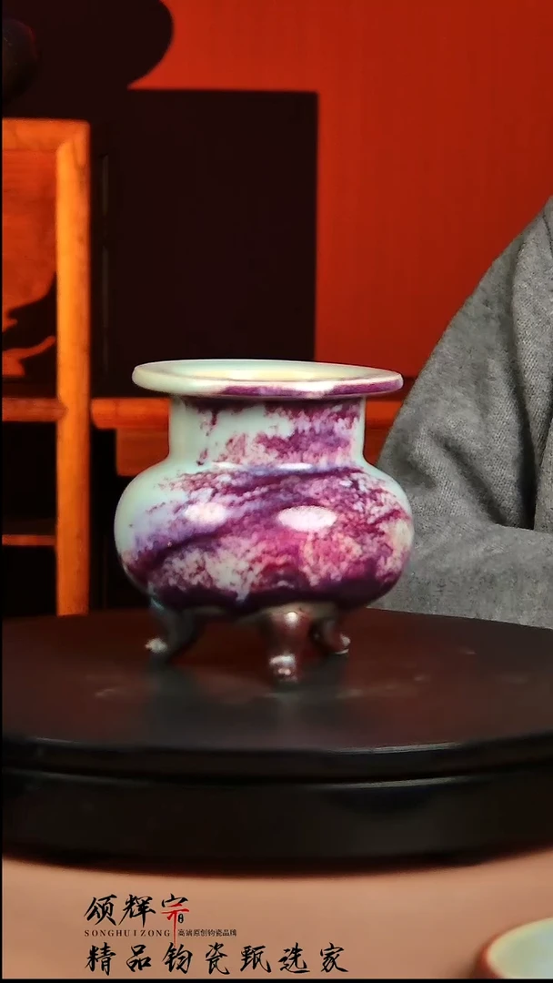 【闪购商品】瓷片宋代五大名窑三足炉