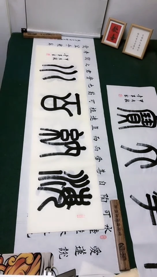 【闪购商品】书法杜江老师行书作品